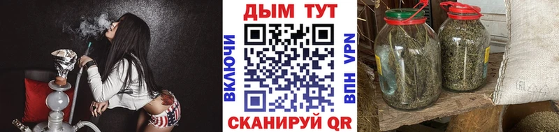 Наркошоп купить Марихуана APVP Кокаин ГАШ МЕФ Белинский