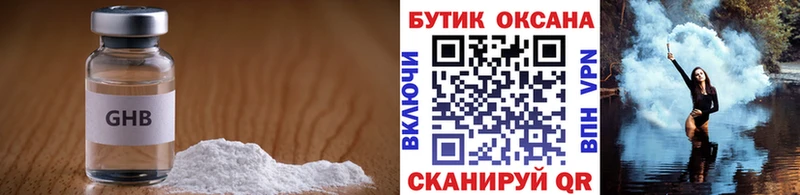 Бутират буратино  Купить закладки  Белинский 