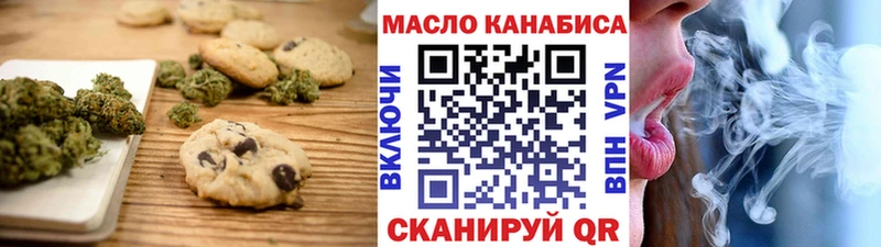Купить где  Белинский  Canna-Cookies конопля 