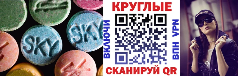 Купить где Белинский Экстази louis Vuitton
