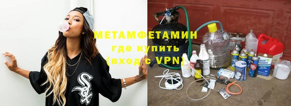 гидра Беломорск