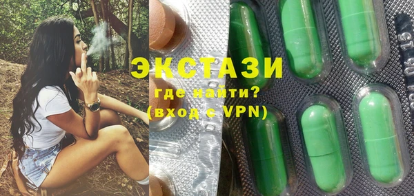 альфа пвп VHQ Михайловка