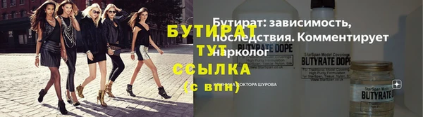jwh Михайловск
