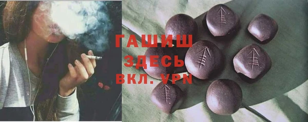 гидра Беломорск