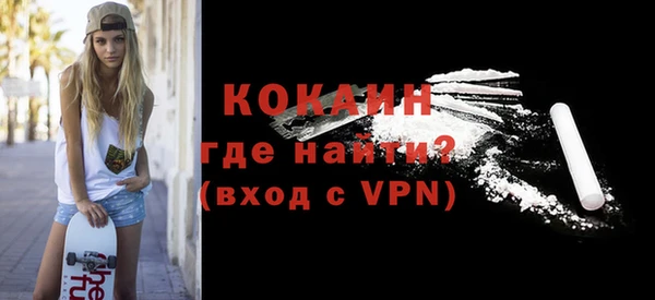 COCAINE Белоозёрский