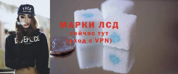 гидра Беломорск