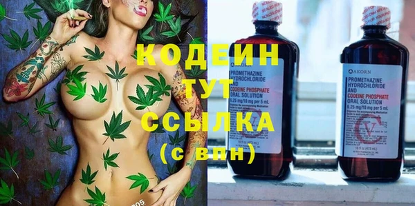 гидра Беломорск