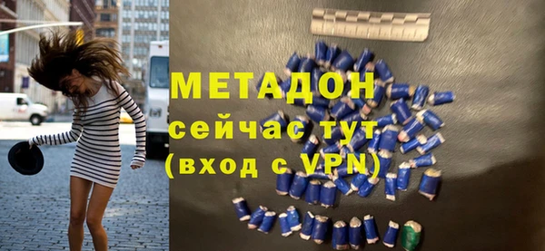COCAINE Белоозёрский