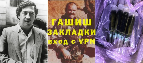 трава Баксан