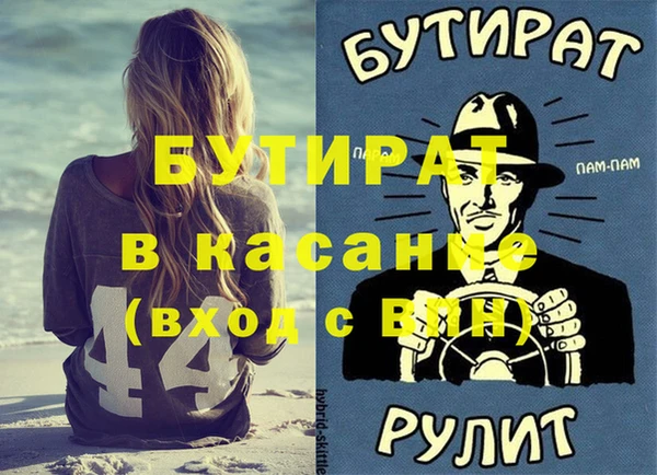 гидра Беломорск