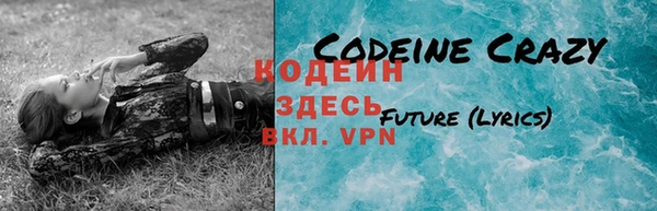 COCAINE Белоозёрский