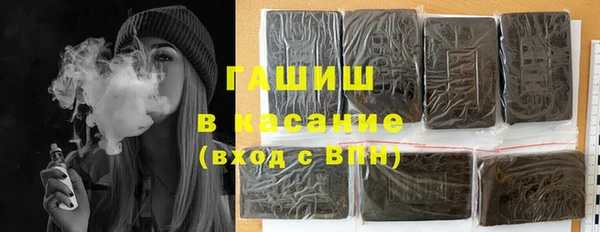 трава Баксан