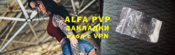 гидра Беломорск