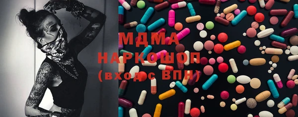 гидра Беломорск