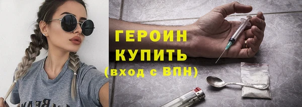 COCAINE Белоозёрский