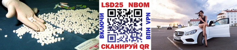 Купить Белинский ЛСД экстази ecstasy