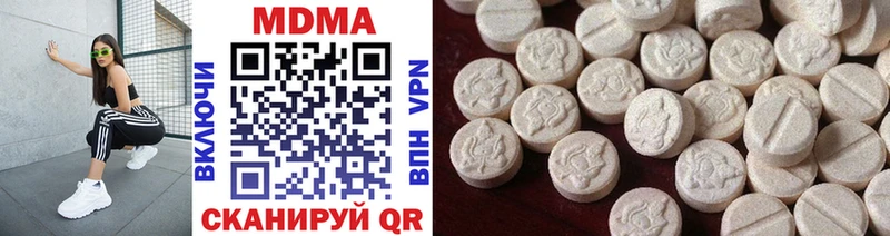 MDMA Molly  Купить  Белинский 