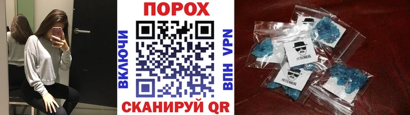 Метамфетамин кристалл Белинский