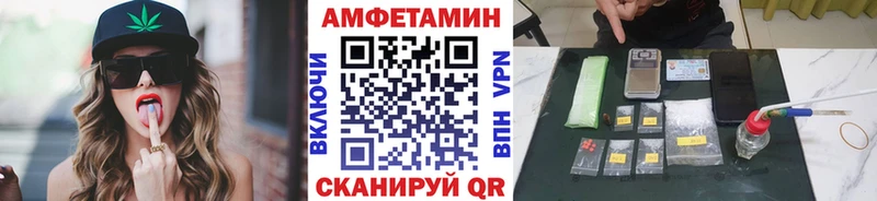 Купить где  Белинский  Первитин пудра 