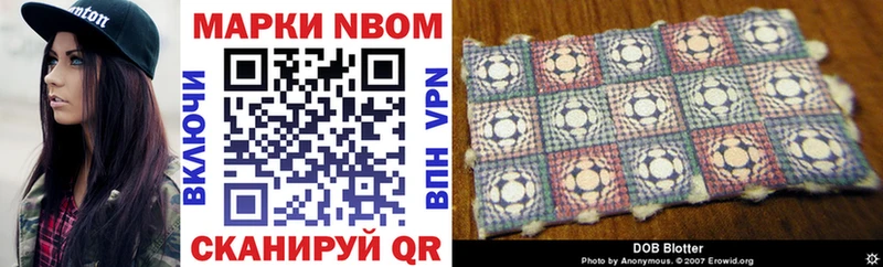Купить закладки  Белинский  Марки NBOMe 1,5мг 